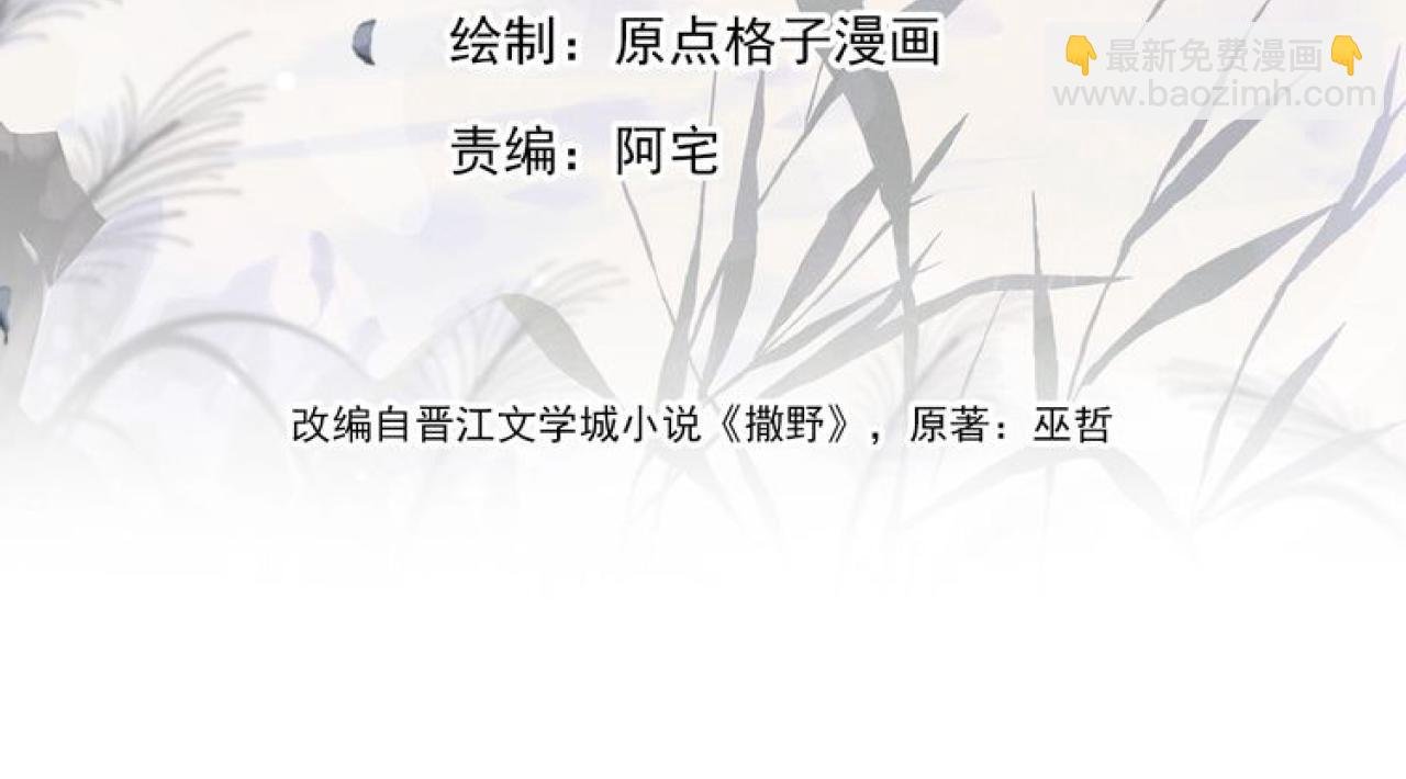 第69话 直接解决吧