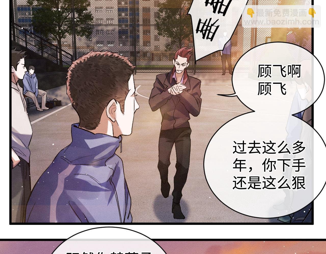 第69话 直接解决吧