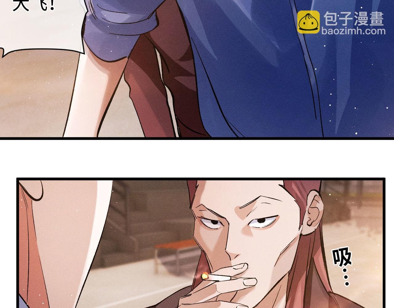 第69话 直接解决吧