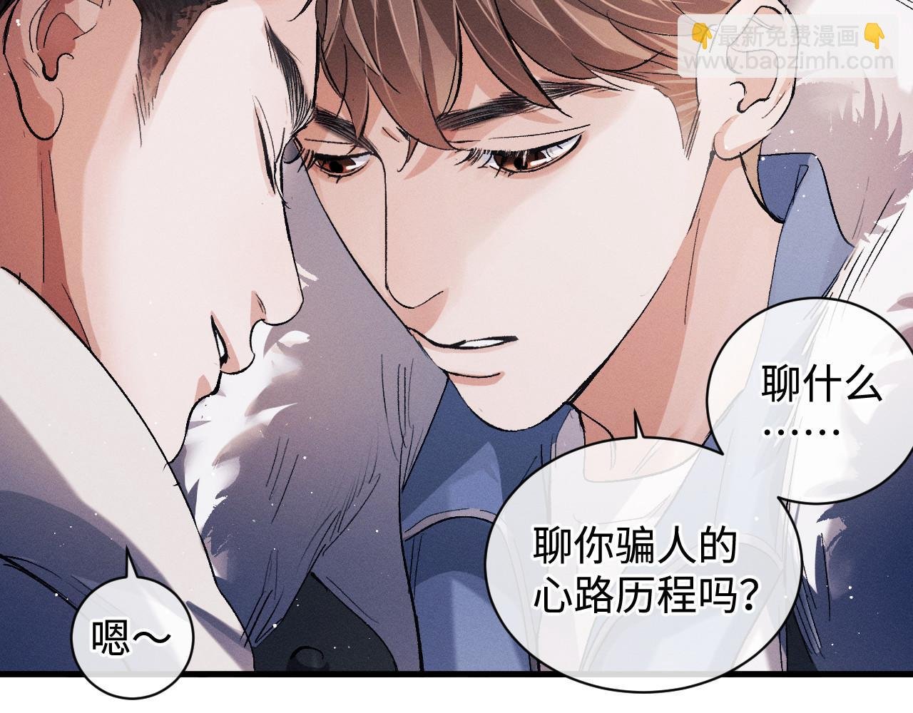 第70话 从这里走出去