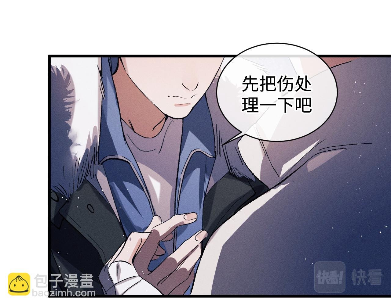第70话 从这里走出去
