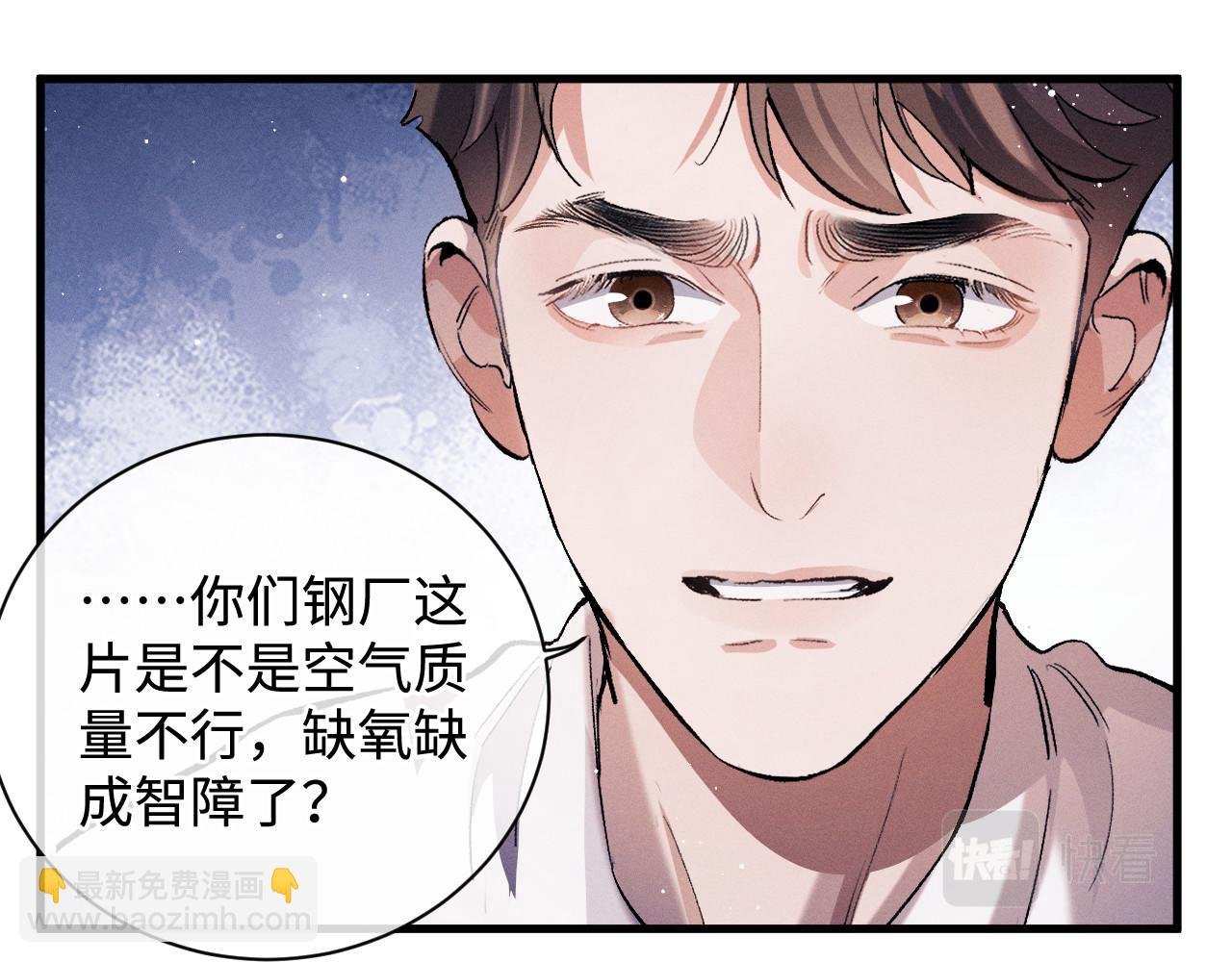 第70话 从这里走出去