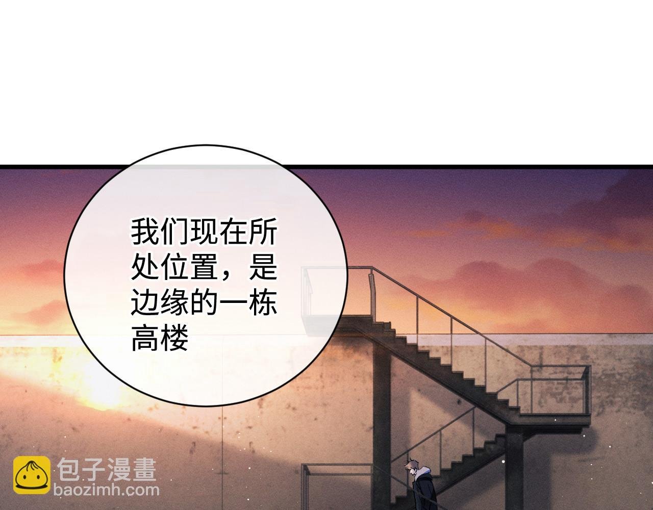 第71话 跨栏！