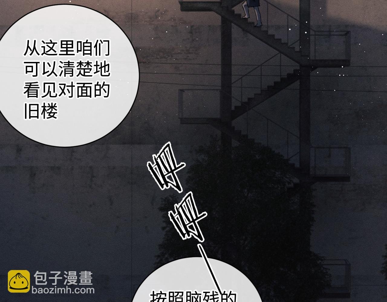 第71话 跨栏！