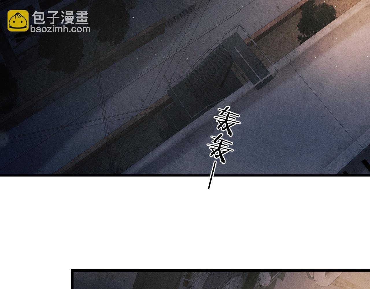第71话 跨栏！