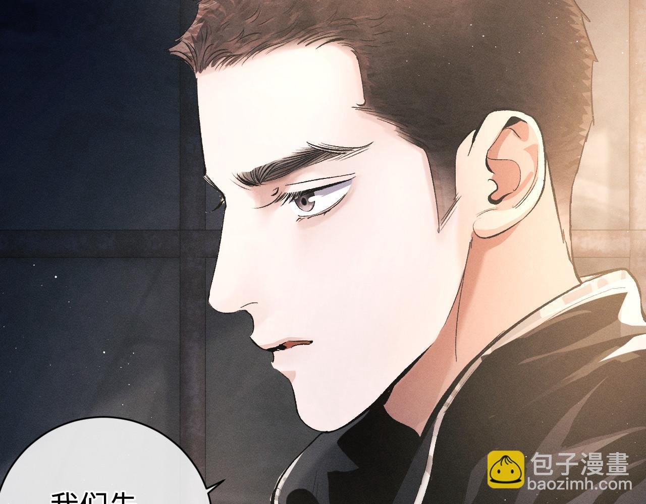 第71话 跨栏！