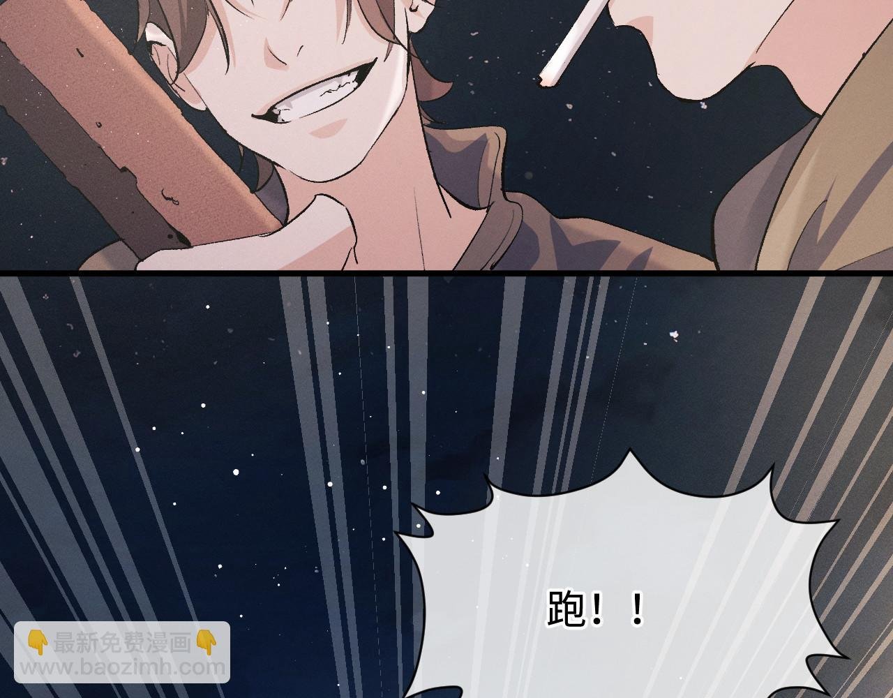 第72话 大飞受伤！？