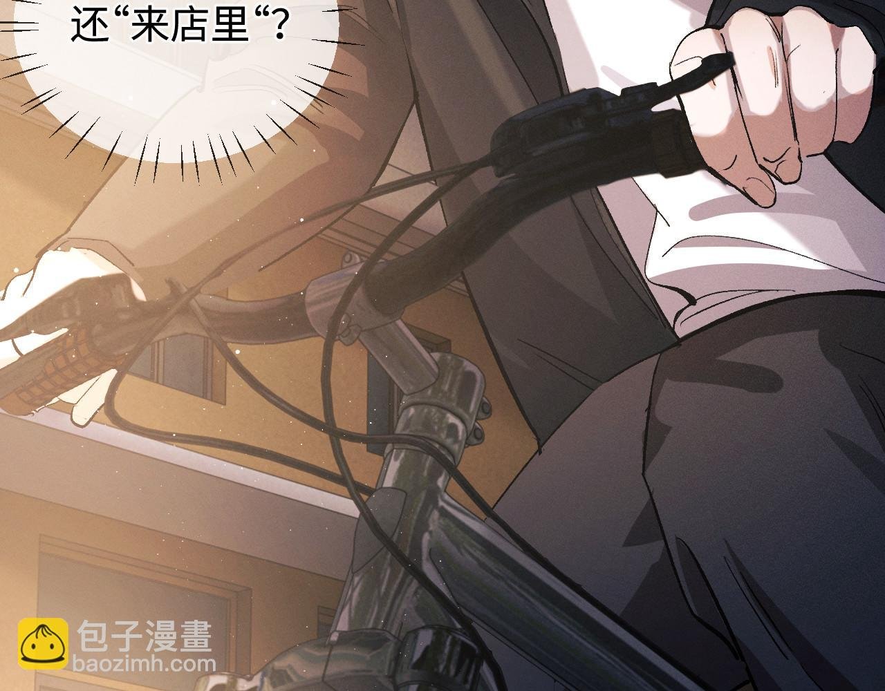 第73话 告白