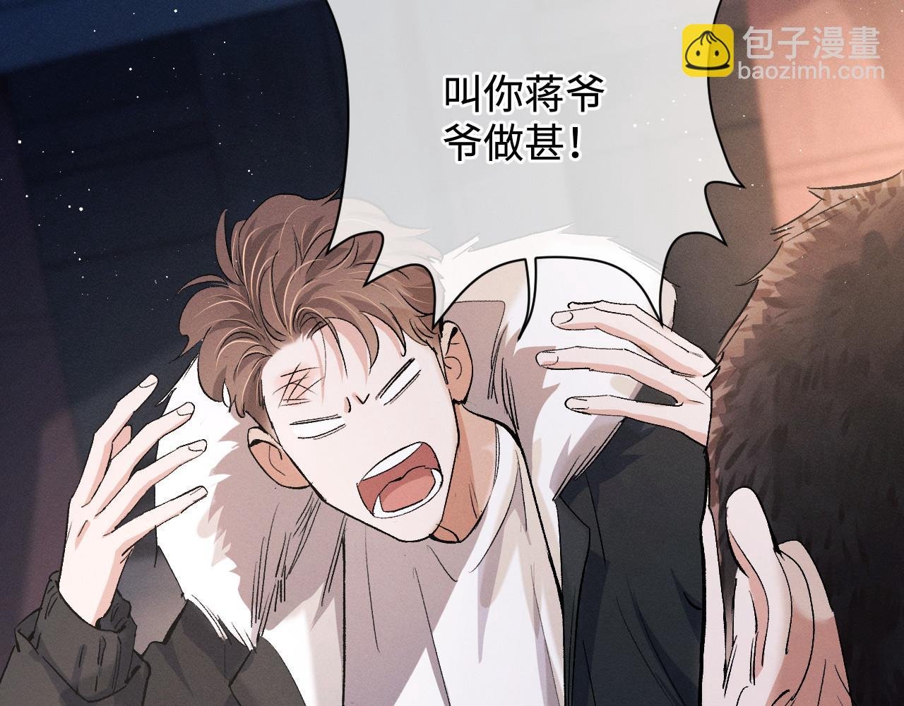 第73话 告白