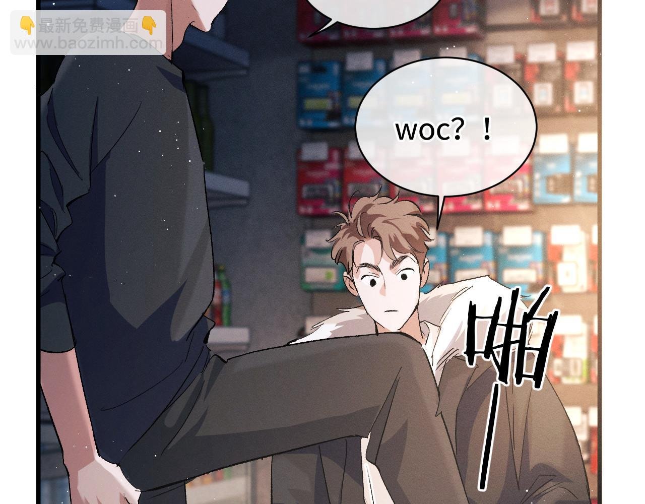 第73话 告白