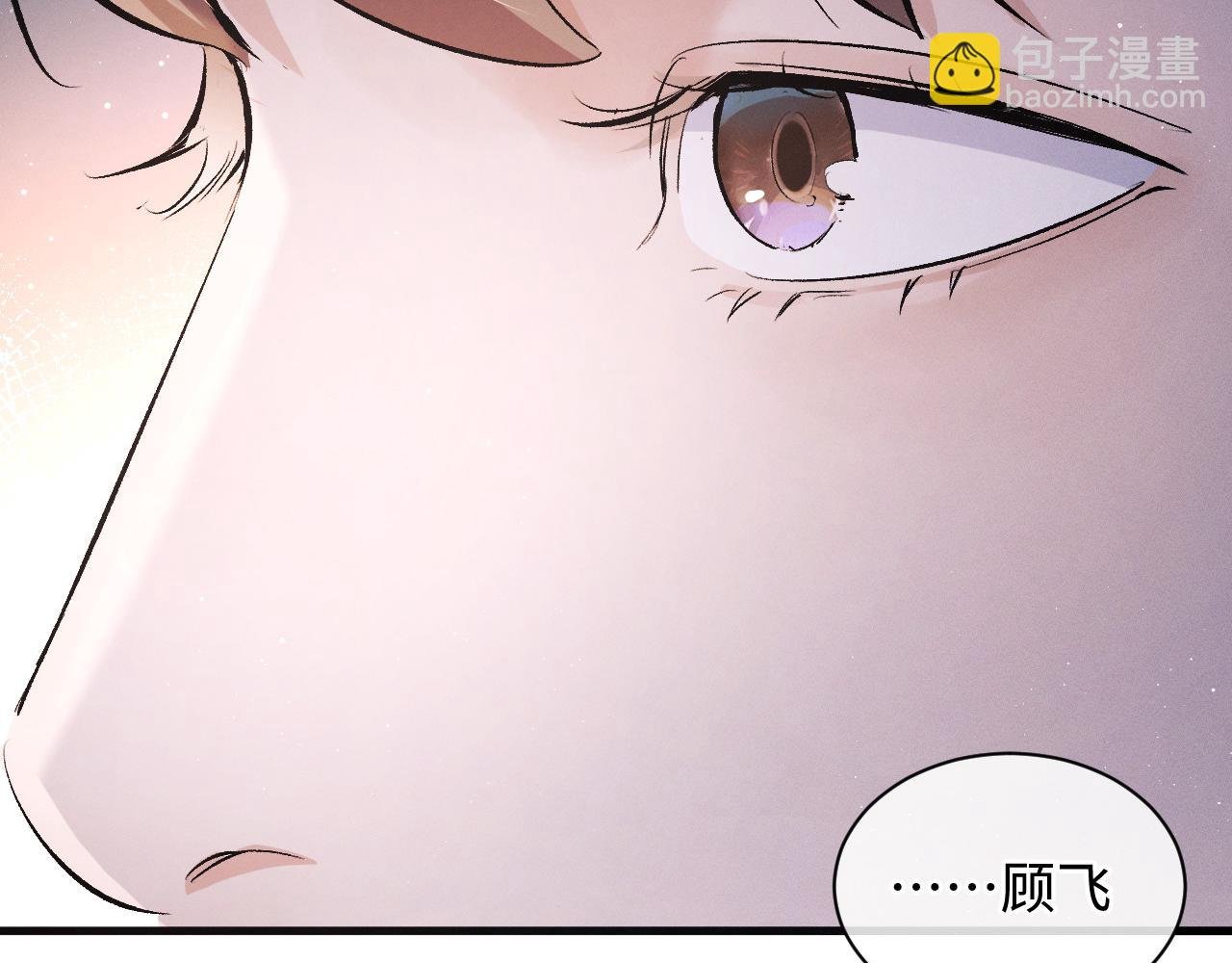 第74话 是谈恋爱还是谈个恋爱？