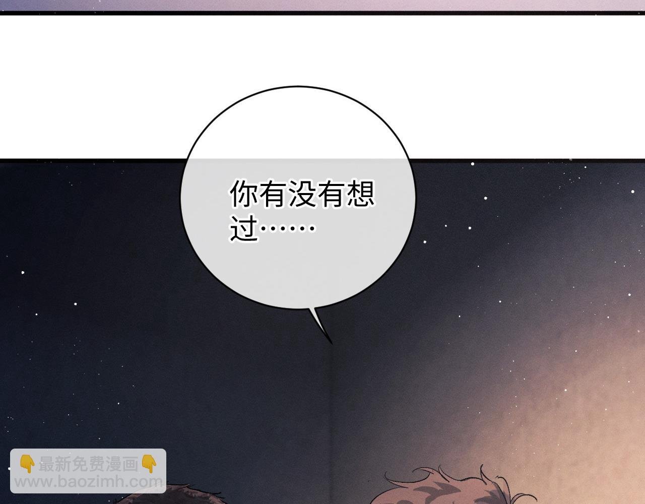 第74话 是谈恋爱还是谈个恋爱？