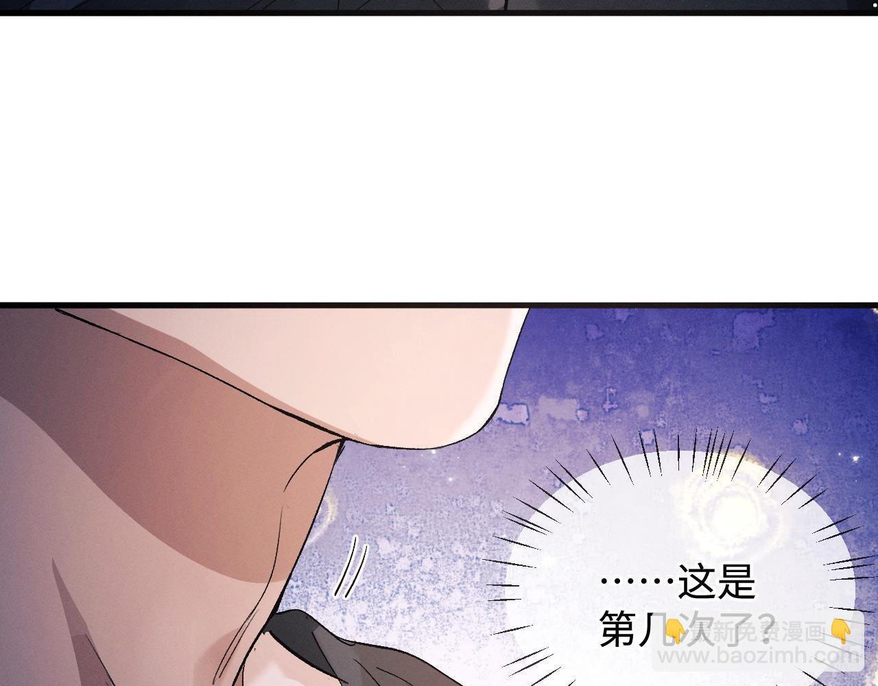 第74话 是谈恋爱还是谈个恋爱？