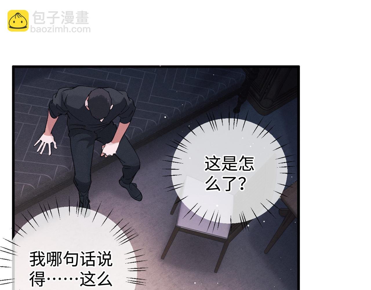 第74话 是谈恋爱还是谈个恋爱？