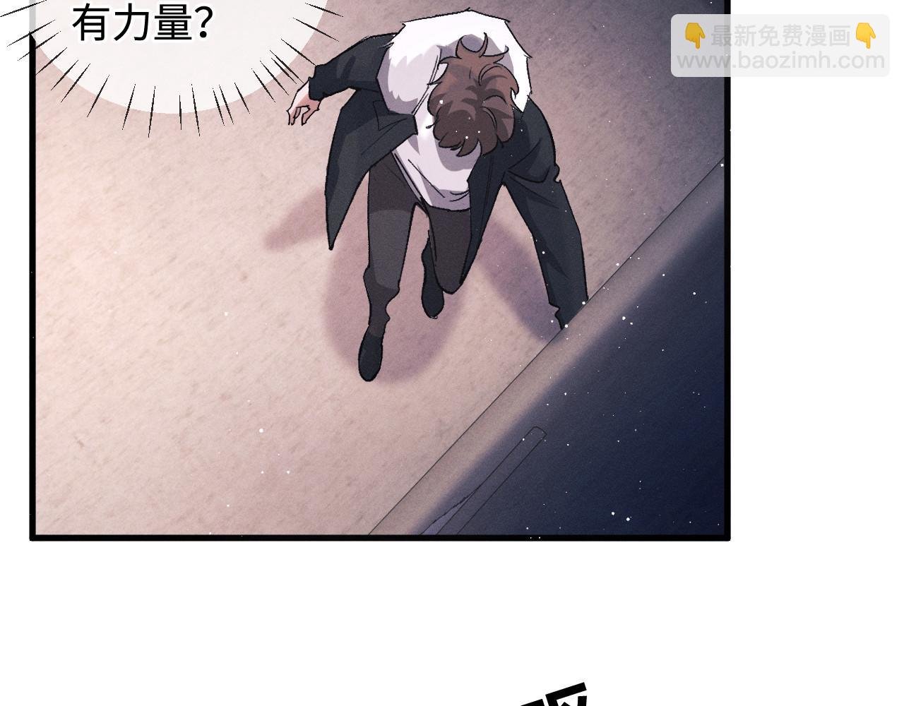 第74话 是谈恋爱还是谈个恋爱？