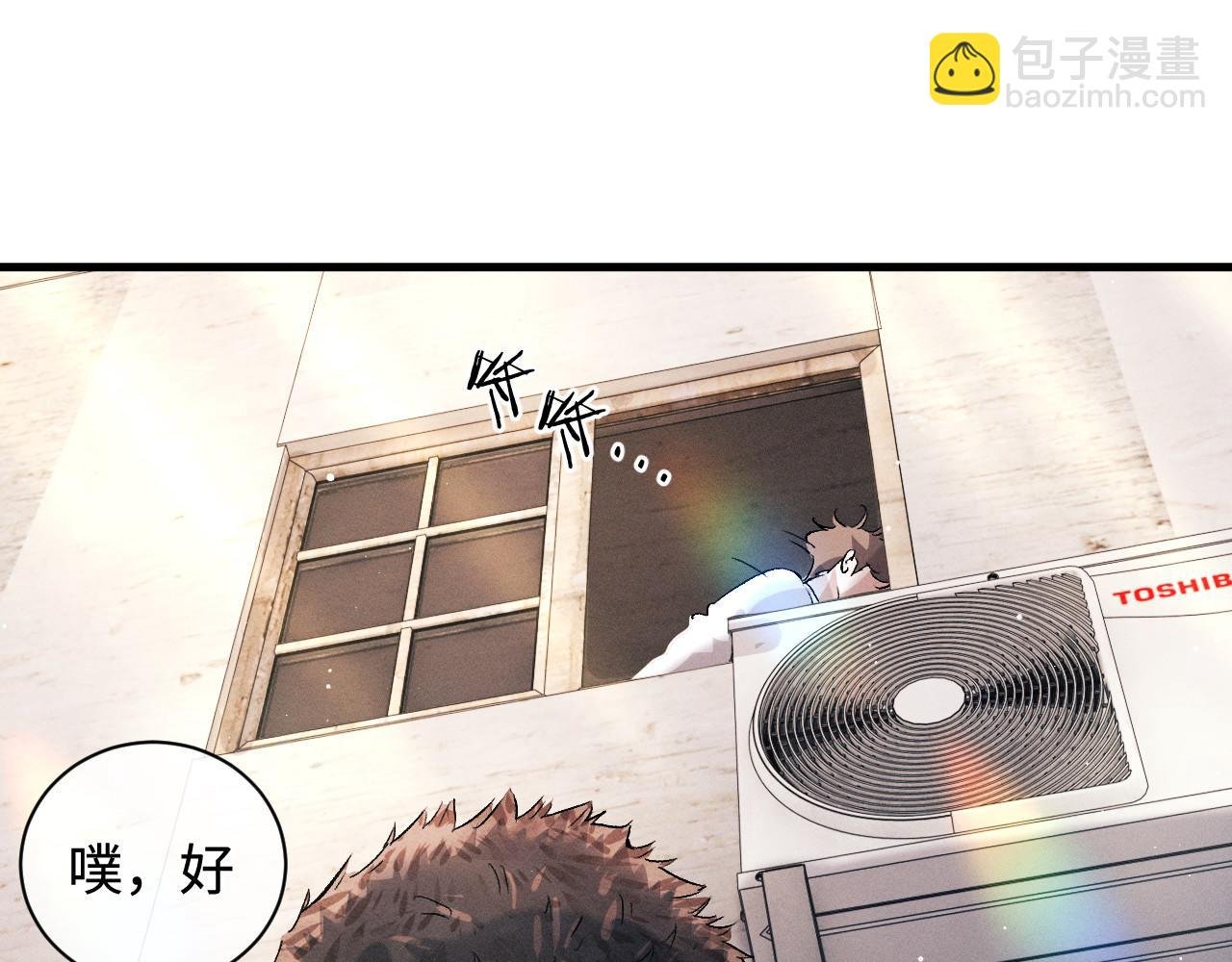 第75话 礼物
