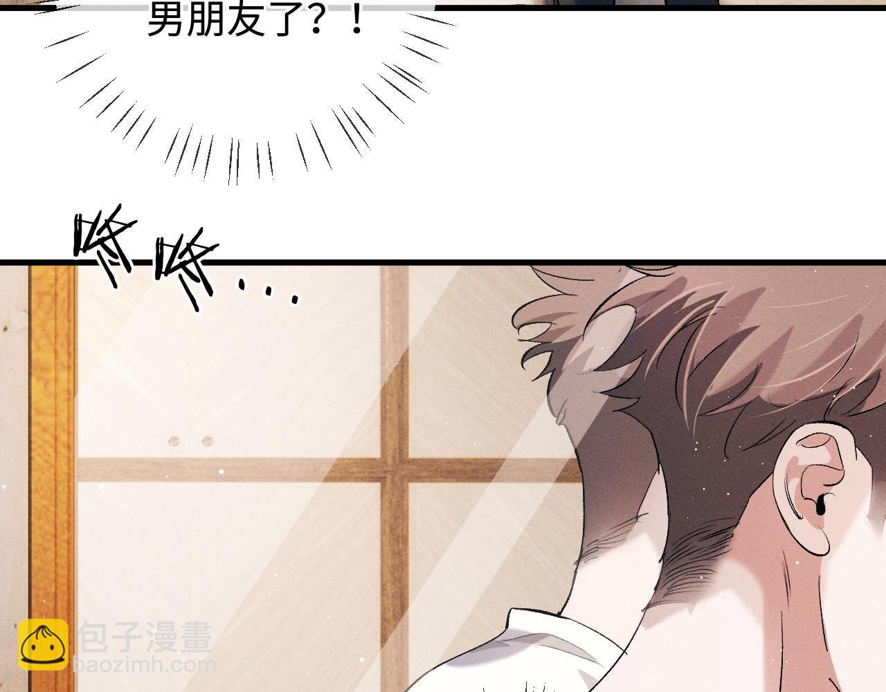 第75话 礼物