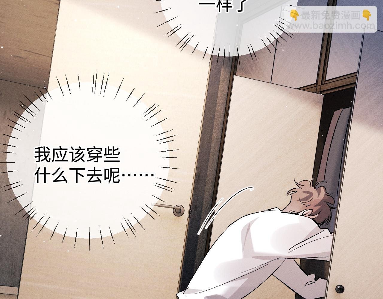 第75话 礼物