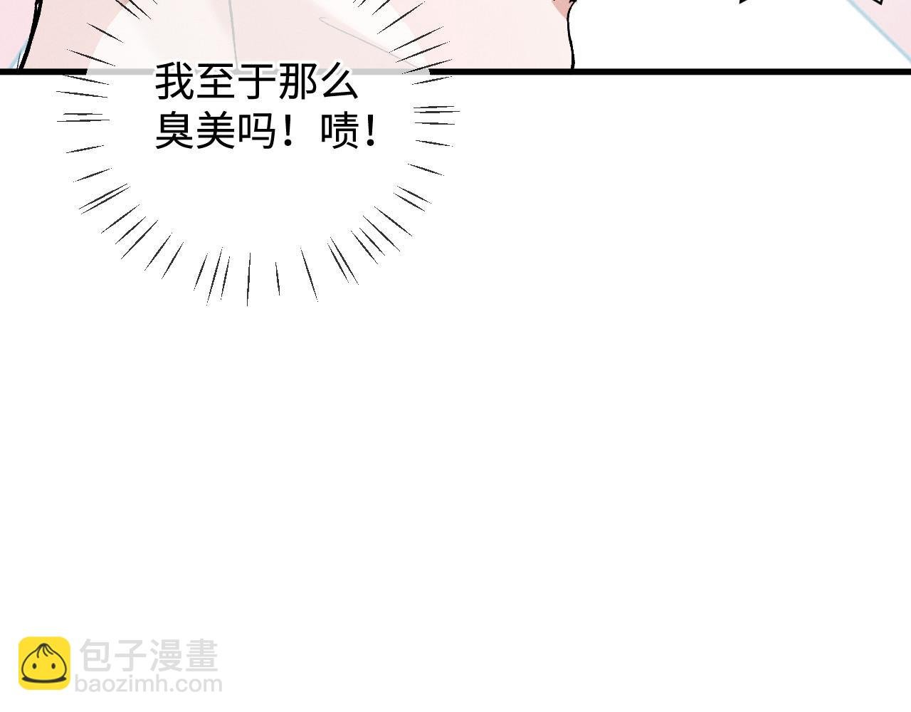 第75话 礼物