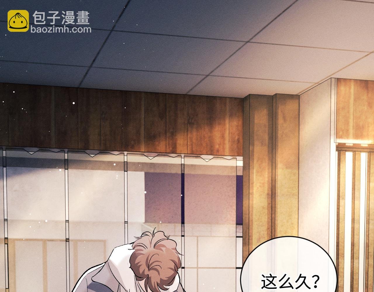 第75话 礼物