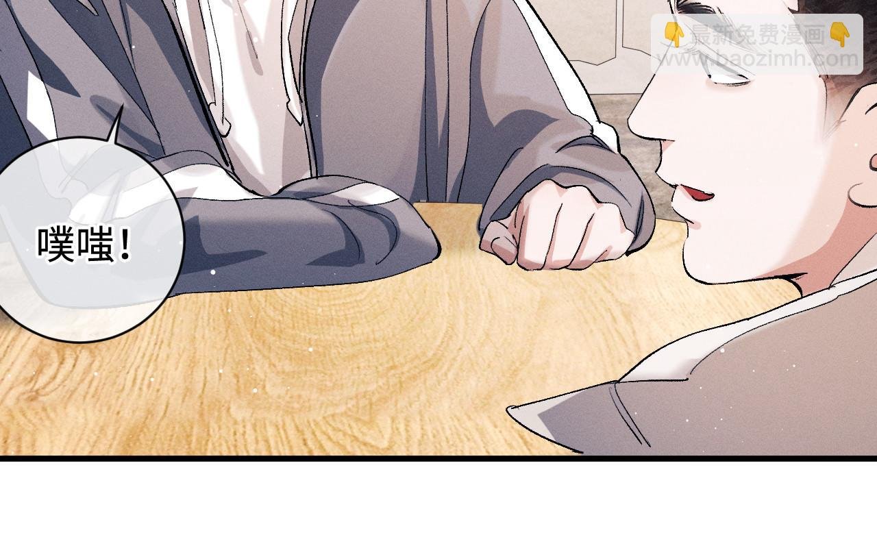 第75话 礼物