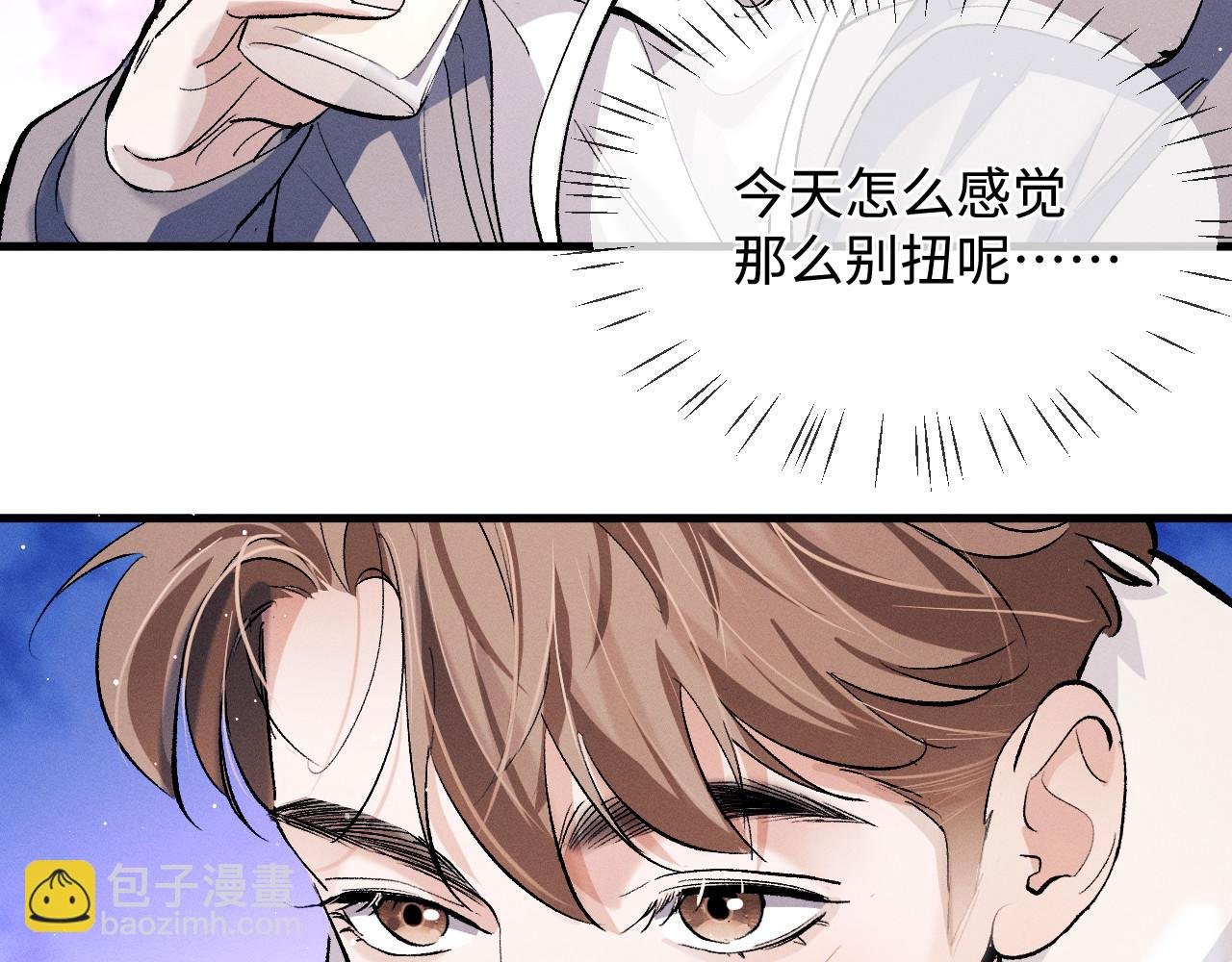 第75话 礼物