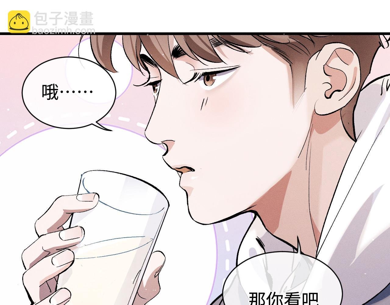 第75话 礼物