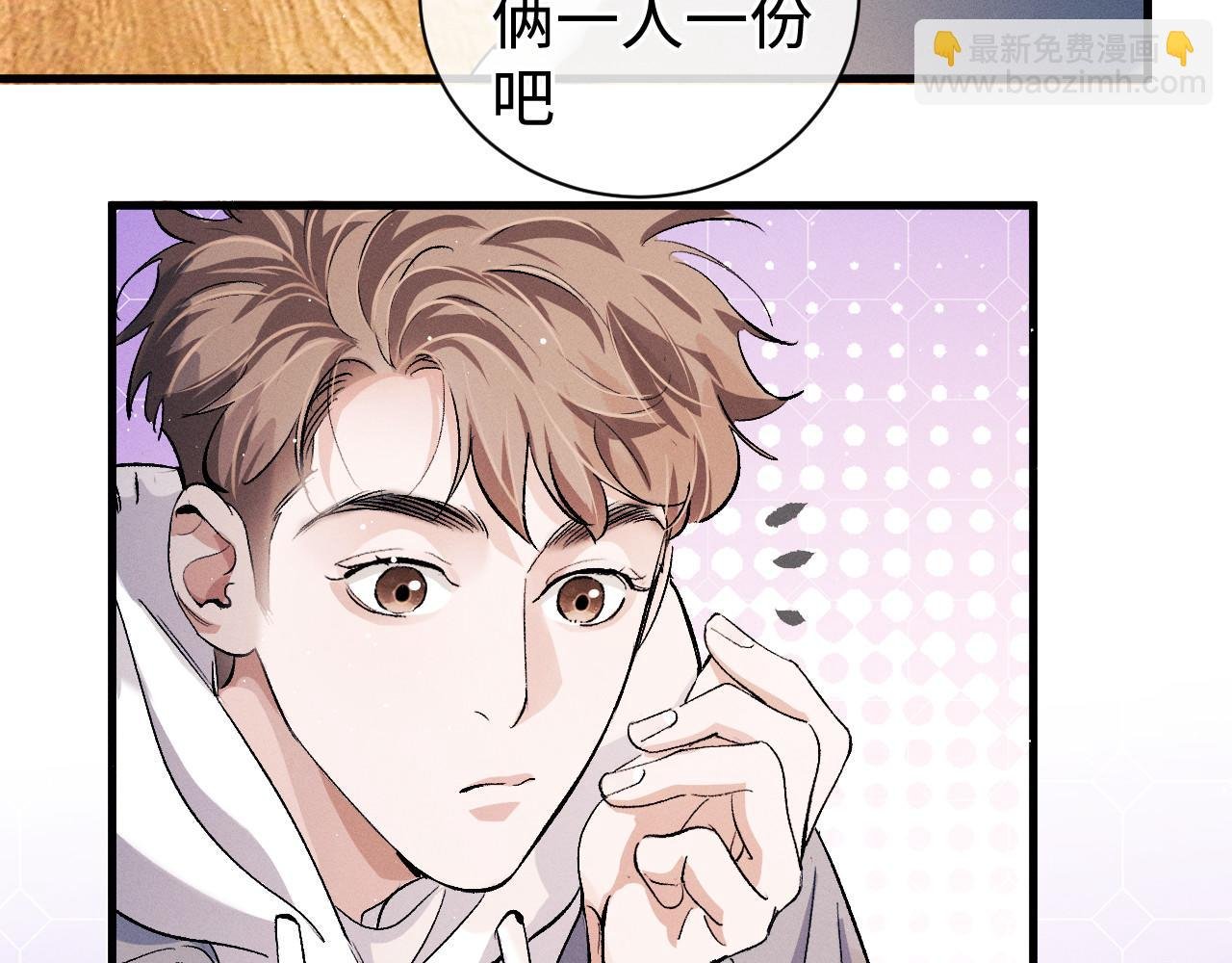 第75话 礼物