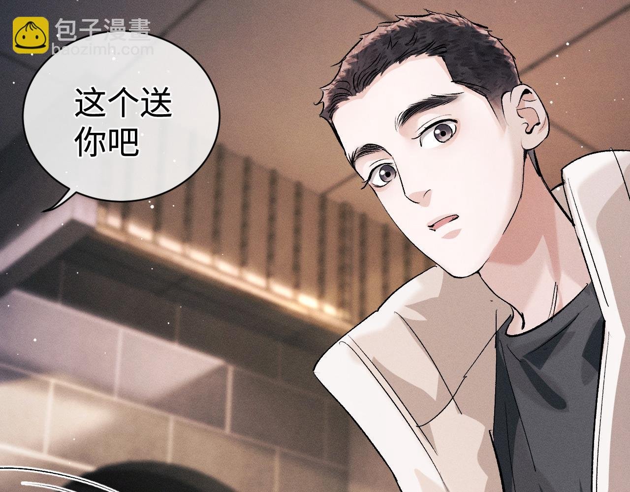 第76话 逛街去！