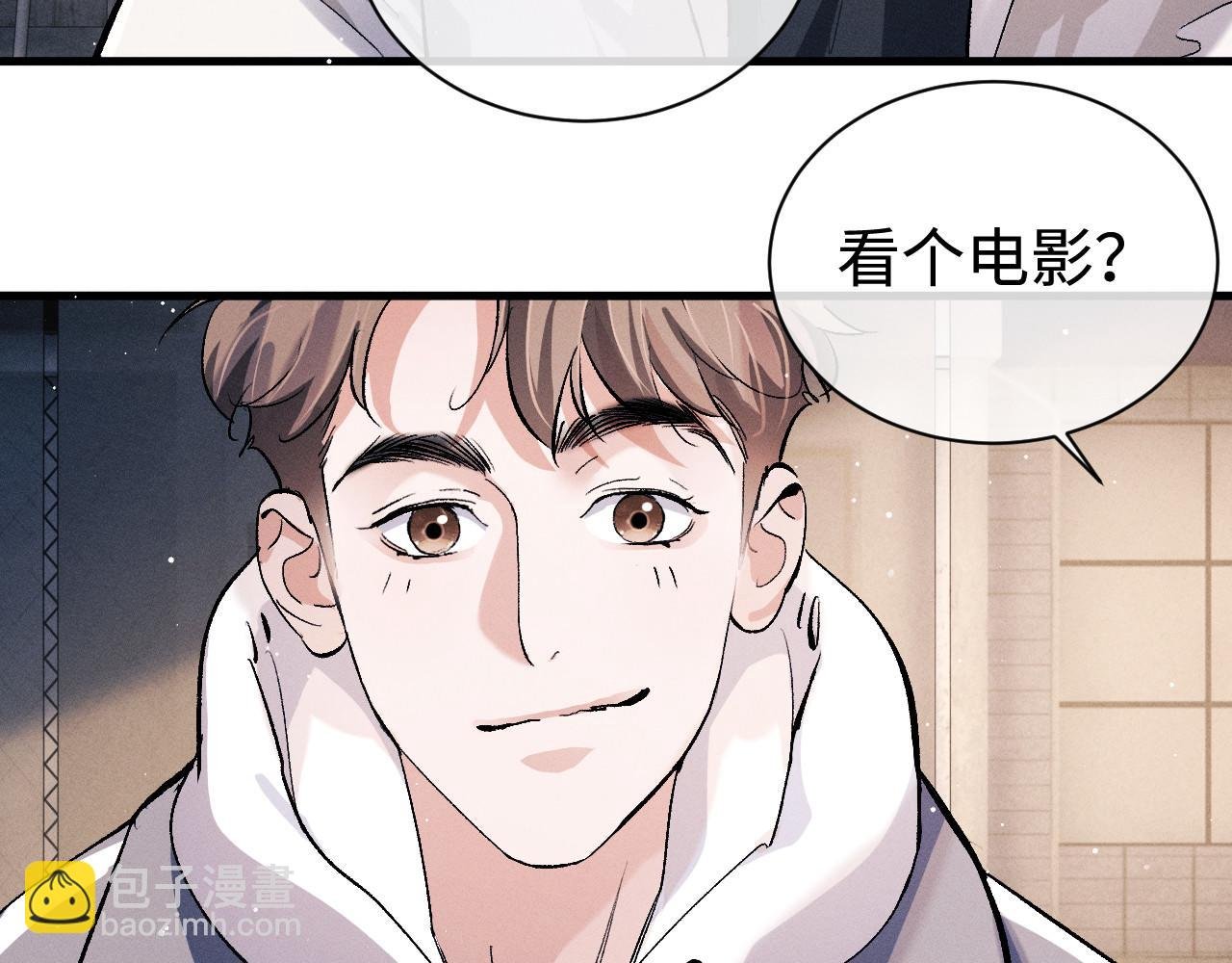 第76话 逛街去！