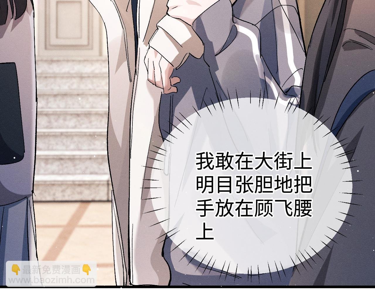 第76话 逛街去！