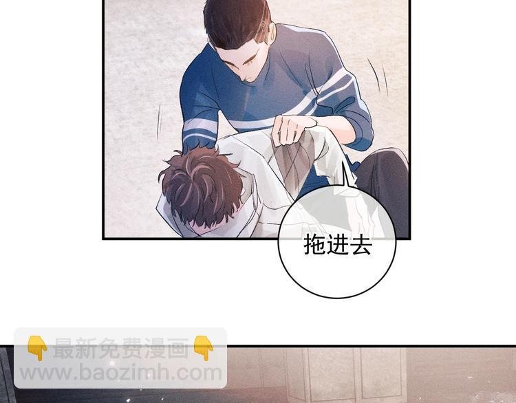 第5话 怎么把他唤醒？