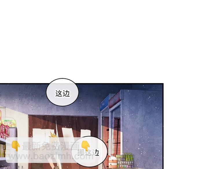 第5话 怎么把他唤醒？