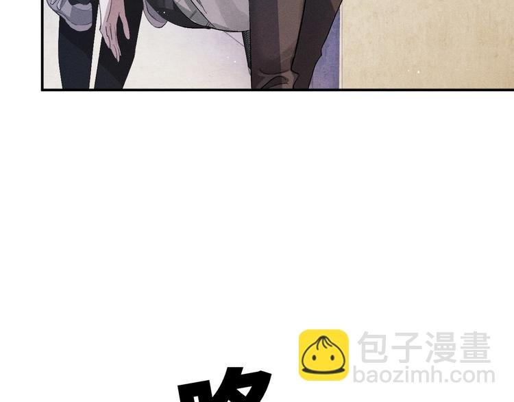 第5话 怎么把他唤醒？