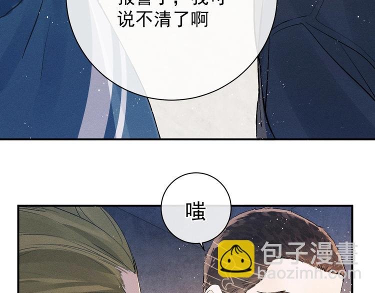 第5话 怎么把他唤醒？