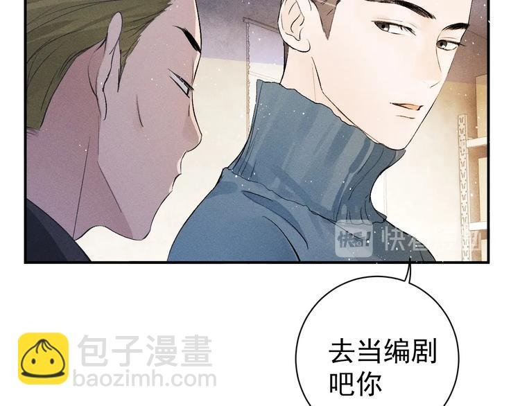 第5话 怎么把他唤醒？