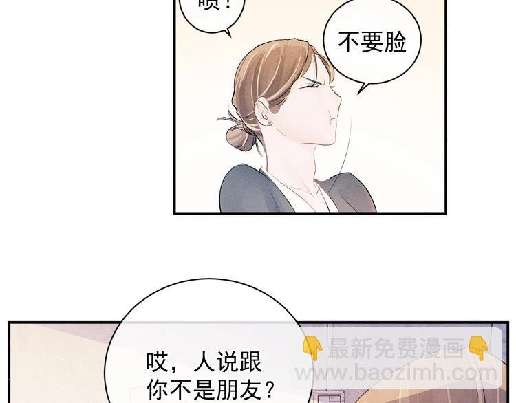 第5话 怎么把他唤醒？