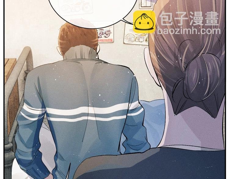 第5话 怎么把他唤醒？