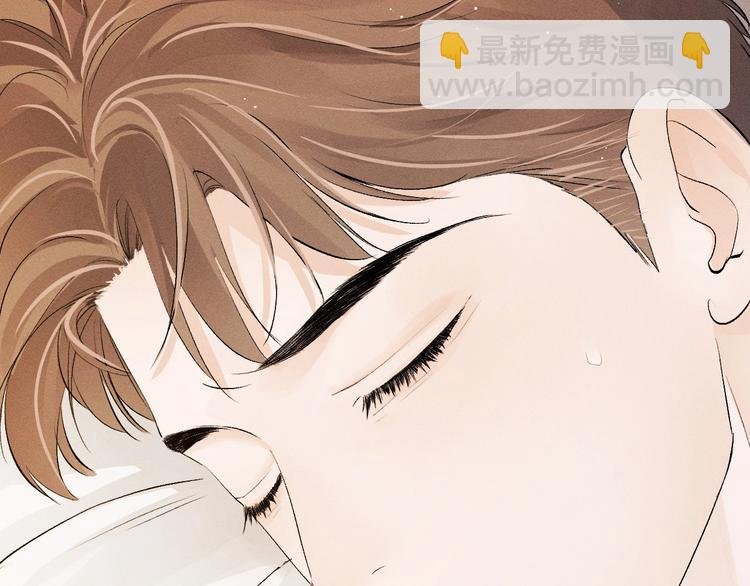 第5话 怎么把他唤醒？