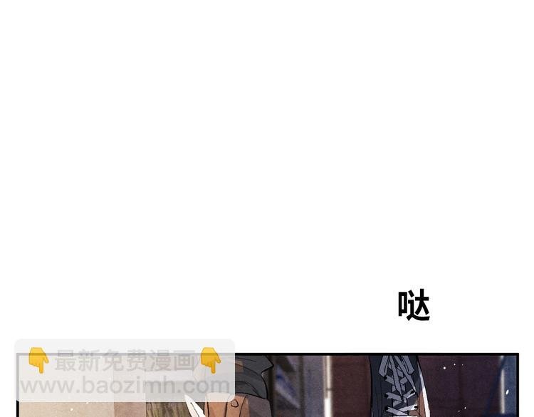 第5话 怎么把他唤醒？