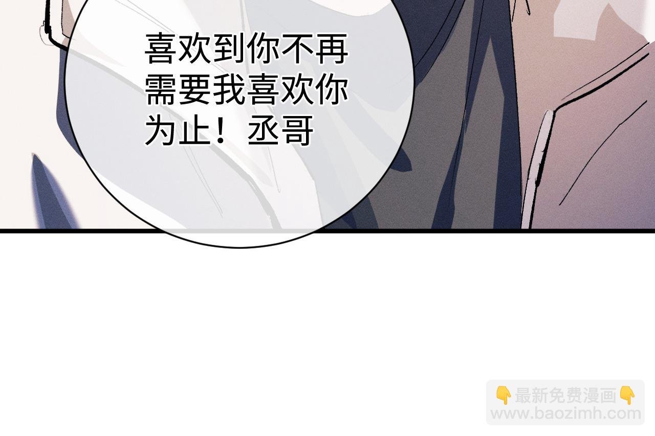 第77话 去电影院吧