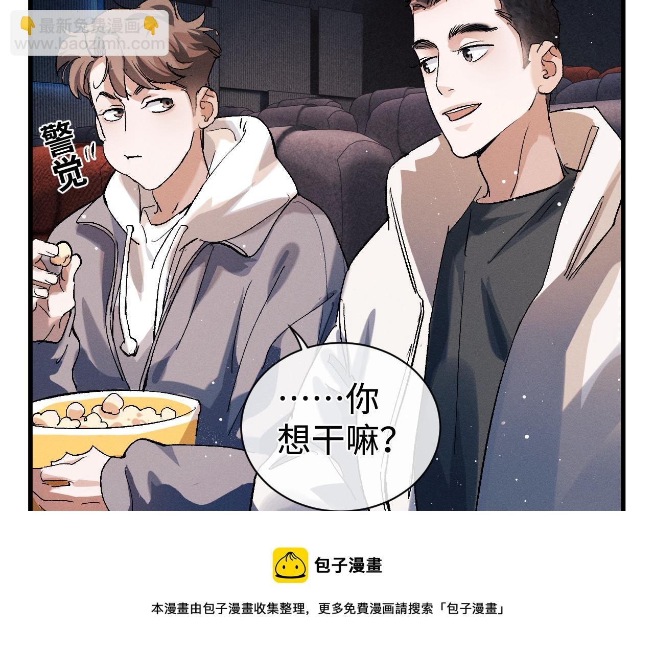 第77话 去电影院吧