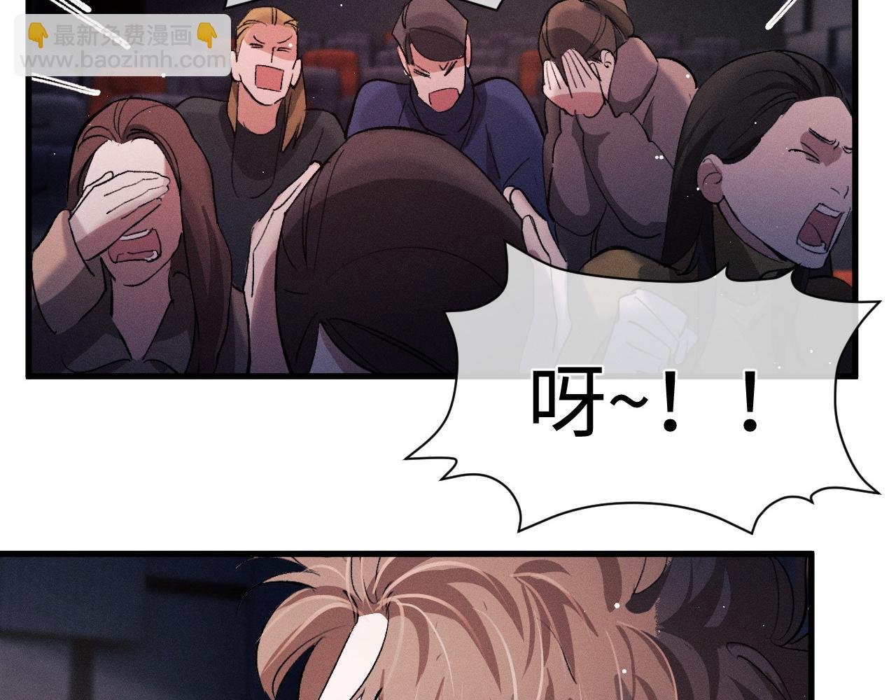 第78话 丞哥心疼了