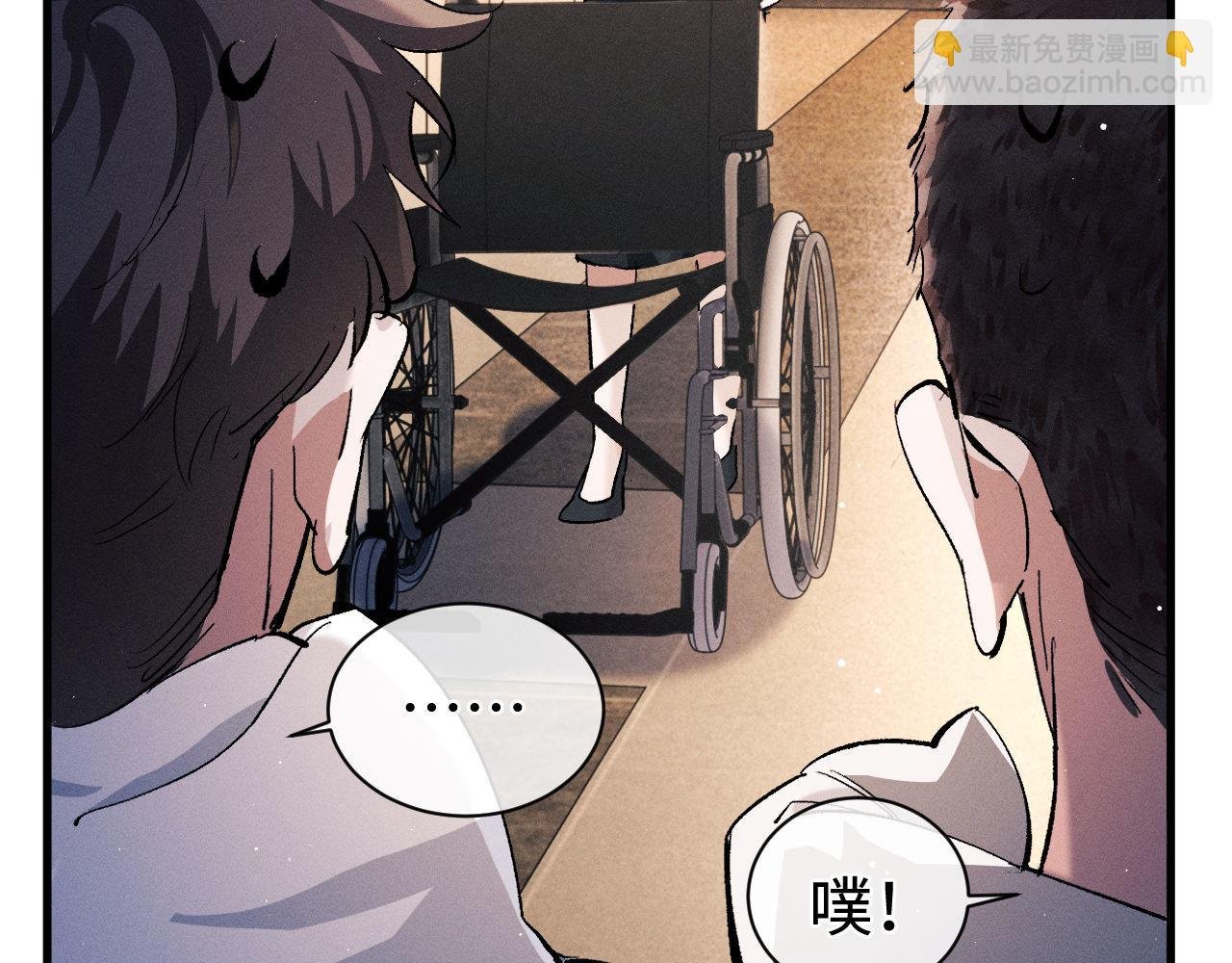 第78话 丞哥心疼了