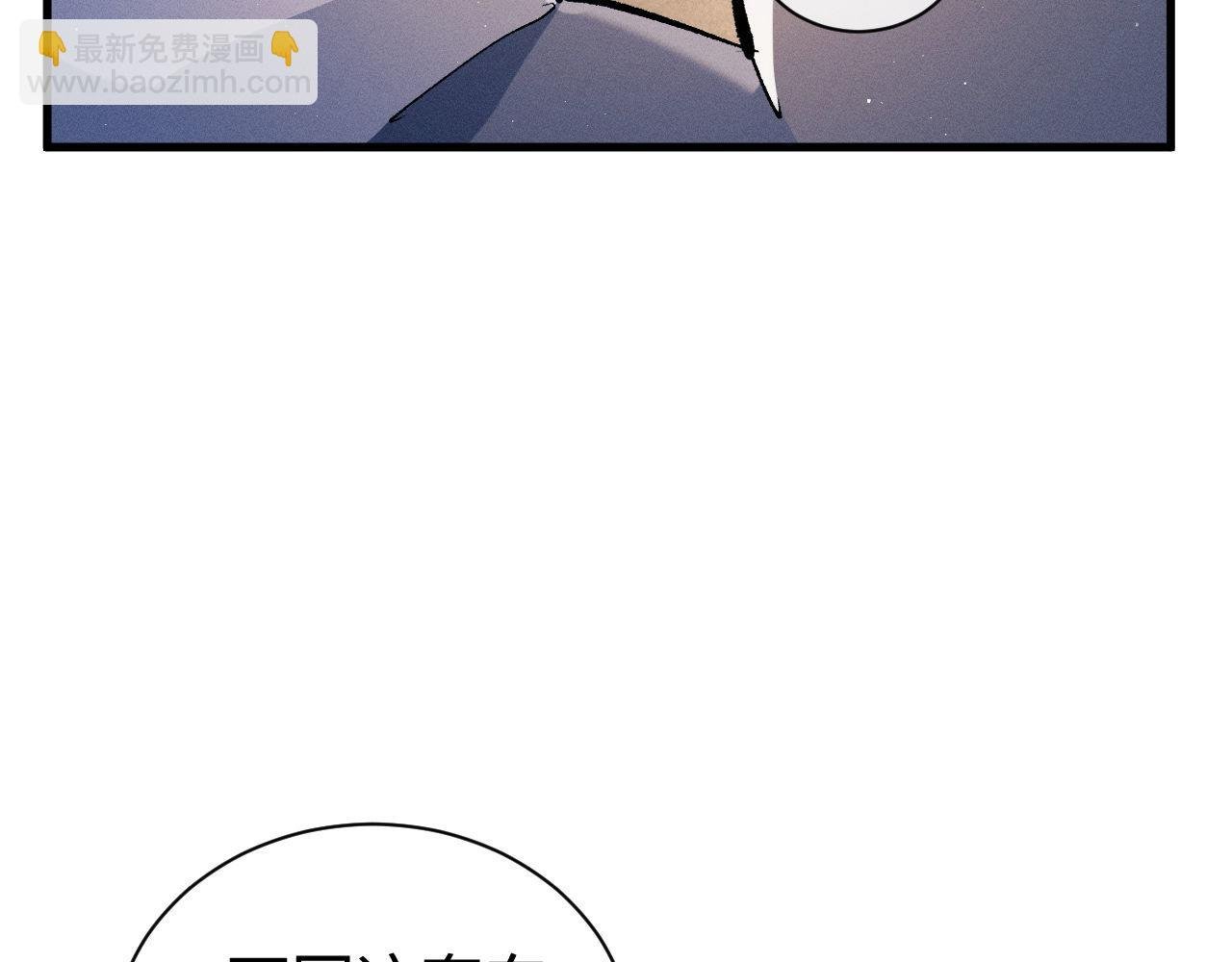 第78话 丞哥心疼了