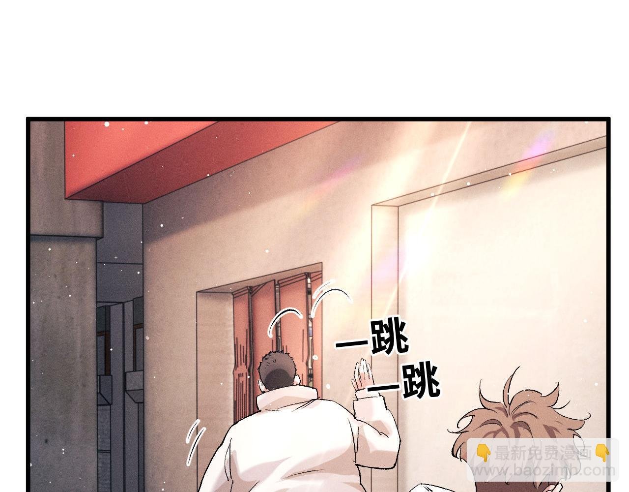 第78话 丞哥心疼了