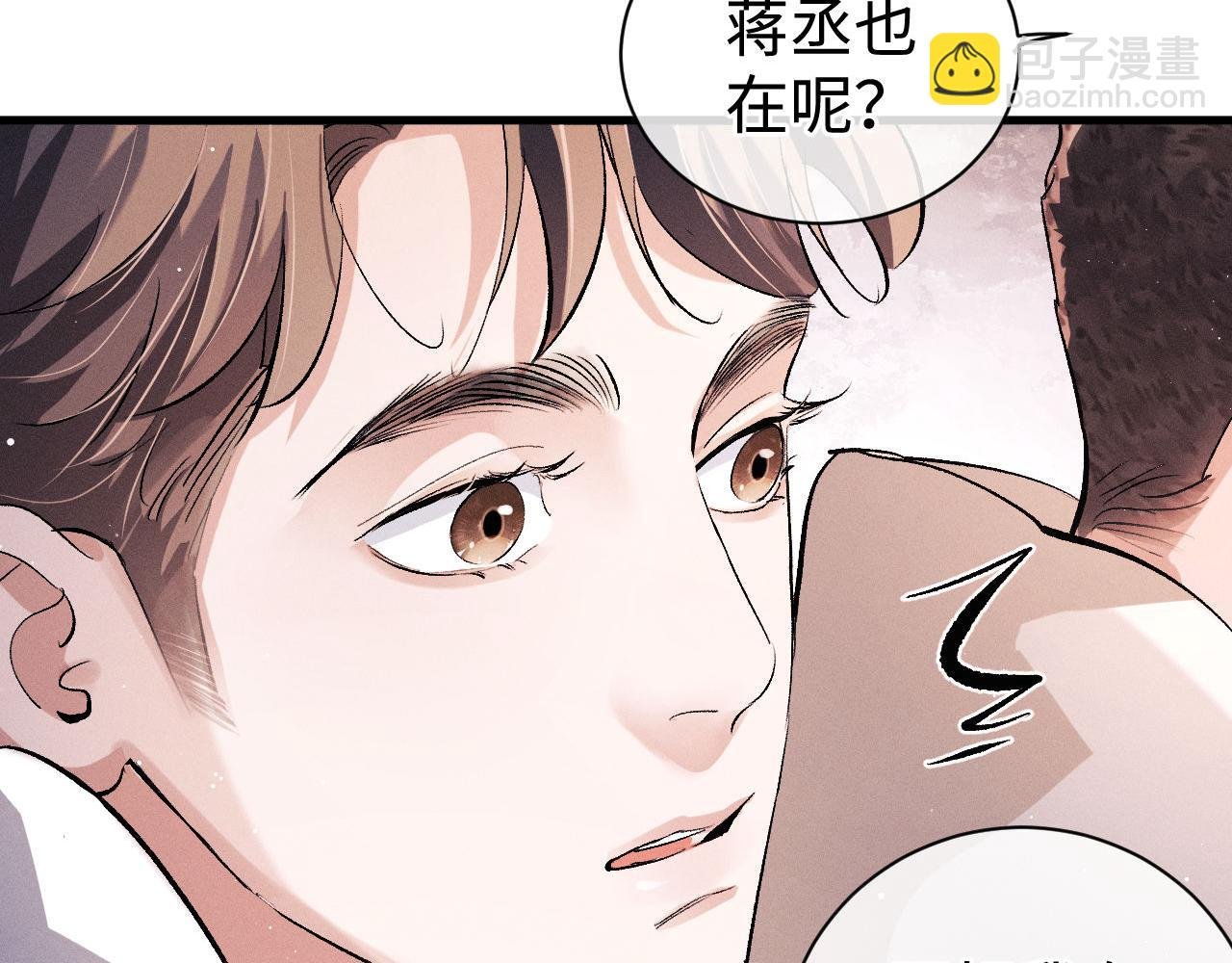 第78话 丞哥心疼了