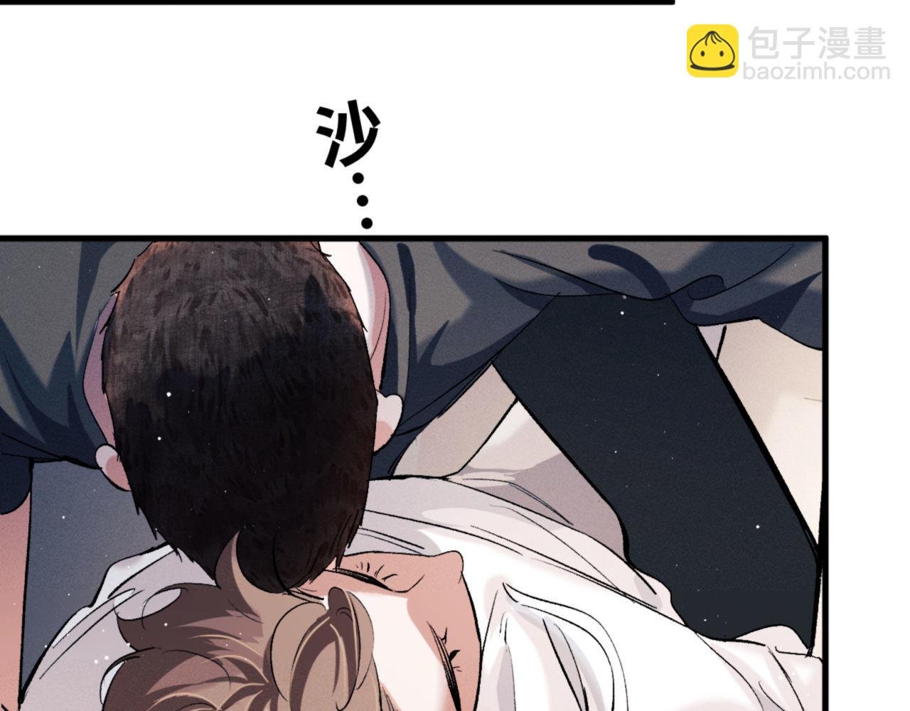 第79话 一起发发呆