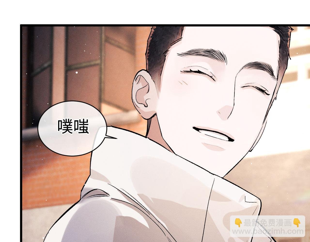第80话 给丞哥换绷带