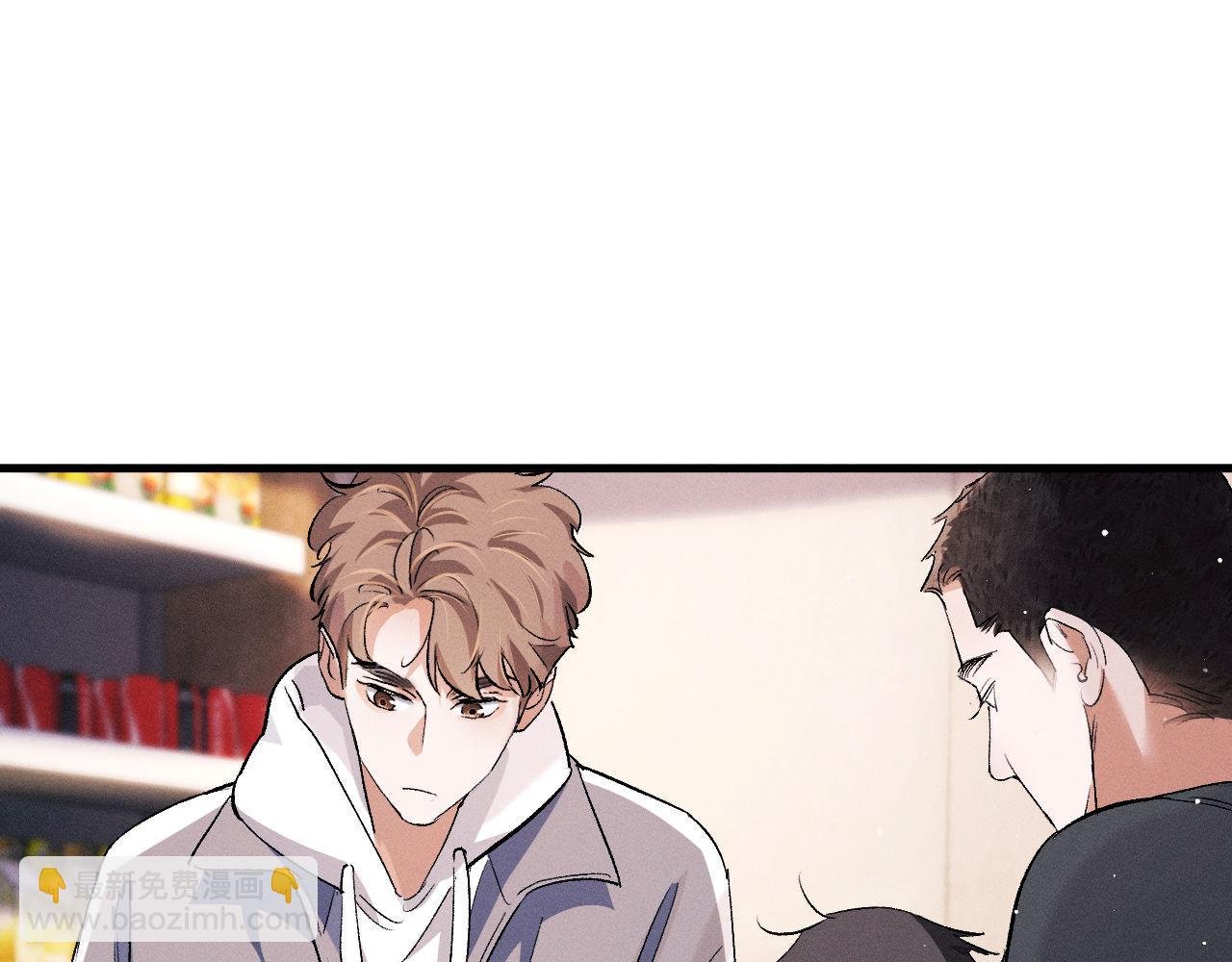 第80话 给丞哥换绷带